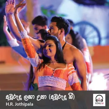 Aurudu Langa Una by HR Jothipala – Sinhala song cover